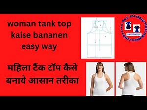 🔥💃How to Make a Woman's Tank Top Easily | Step-by-Step Tutorial🔥💃