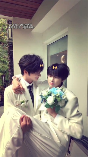Dude, what's wrong? | Xiang Cheng Rui & Liu Xiao Xiong #bl #jenvlog #lgbt - BL Couple