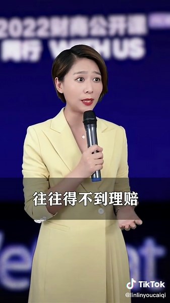 别再轻易买保险了，咱们普通人太容易上当受骗了#保险 #诈骗 #理赔 #保险种类