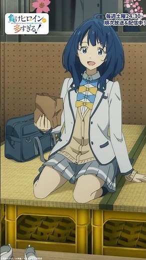 つまり…俺に食べ物をくれるってこと！？｜アニメ『負けヒロインが多すぎる！』#9｜#マケイン #アニメ #夏アニメ