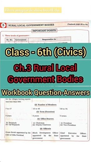Std 6 civics lesson 3 question answer | Class 6 Civics Lesson 3 Question Answers | #std6thhistory