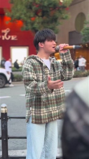 " た だ ア ナ タ に 会 い た い " 👦🏻⭐️@天星 (てんせ) #天星 #songfor #hy #cover #...