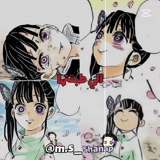 اعاده نشر😰#فكرتي #علياء_للولي #foryou #اكسبلور #نطالب_بطرد_الاوتاكو_لليابان #demonslayer #رينغوكو