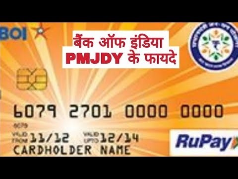 PMJDY ATM Card Benefits | Jan Dhan RuPay Card Ke Fayde, Insurance & Limit