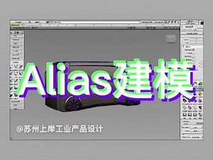 alias安装一次卸载后装不上去