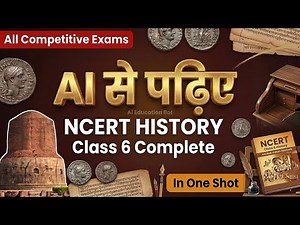 NCERT Class 6 History Full Course One Shot 2026 |प्राचीन भारत का संपूर्ण इतिहास|All Competitive exam