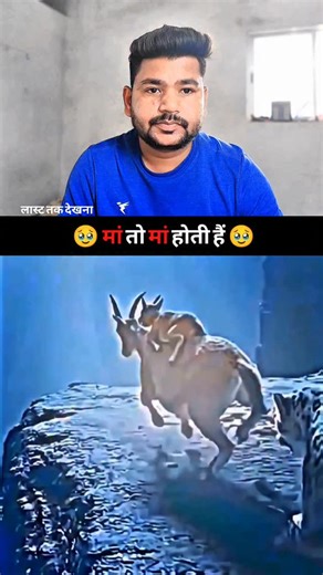 lucky verma on Instagram: "मां तो मां होती हैं 🥹🥹 #माँ #maa #missyou #sadsongs"