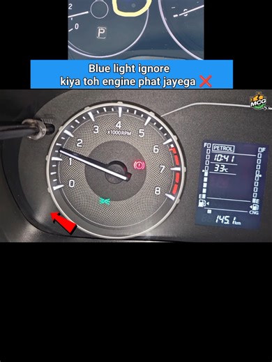 Understanding the Blue Engine Temperature Light