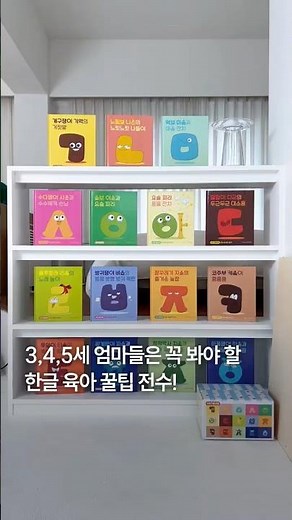 한글 공부 꿀팁 모음 ✨