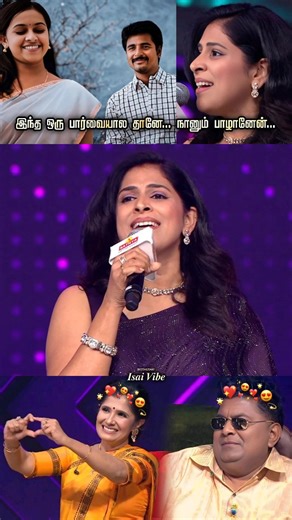 𝑰𝒔𝒂𝒊 𝑽𝒊𝒃𝒆 ✨💖 | Paakkadha Paakkadha ❤️❤️ This small performance of @pooja_vaidyanath brought back so many childhood memories! Such a nostalgic song... | Instagram