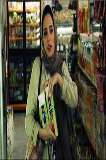 The Next Morning - Movie