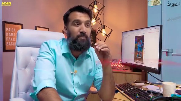 Apni Beti Ko University Na Bhejo | Azad Chaiwala