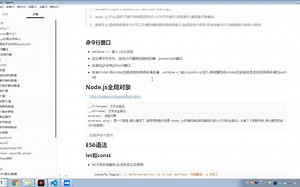 NodeJs与AJAX
