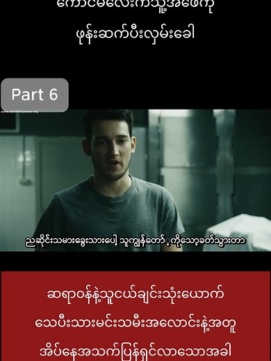 #moviemmsub #foryou