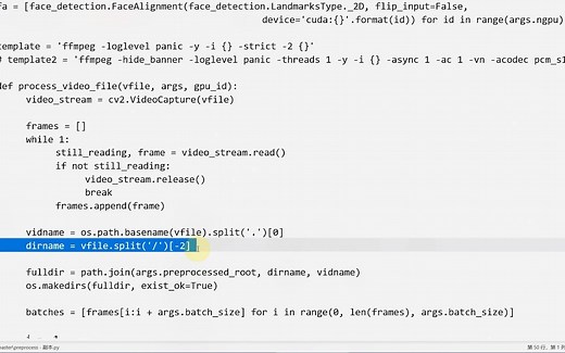 细数在Wav2lip训练模型过程中遇到的坑 WAV2lip高清模型训练排坑指南