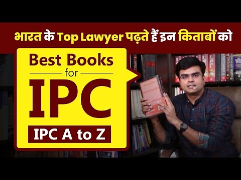Best Books For IPC 1860 | IPC को जानने के लिए कौनसी किताबें पढ़ें?