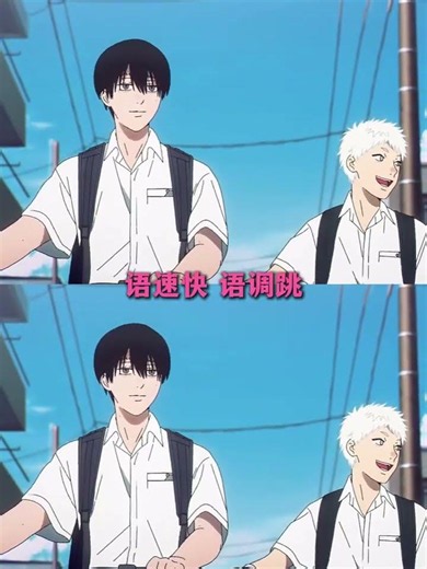 服部平次在关西腔上输给忌堂光不算丢面 #光死去的夏天 #关西腔 #服部平次 #光纪 #二次元