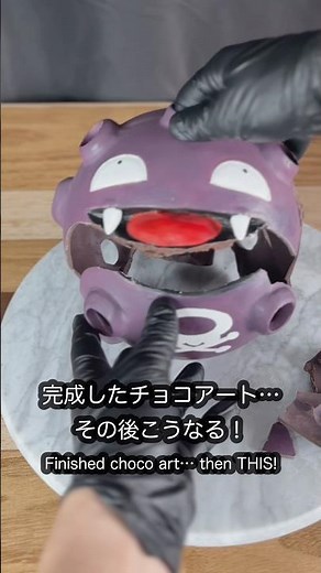 チョコでポケモン！ドガース崩壊 → イワーク降臨【煙ギミック】