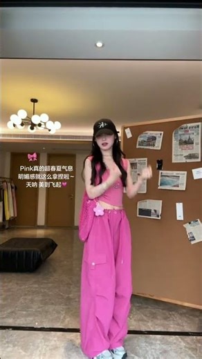 这个夏天，你必须像人一样打扮（覆盆子粉这么明亮，夏天