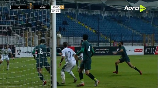 إثارة في نهاية الشوط الأول 🔥 خالد كباكا يسجل التعادل لصالح زد في مرمى الاتحاد السكندري ⚽ | Kora Plus