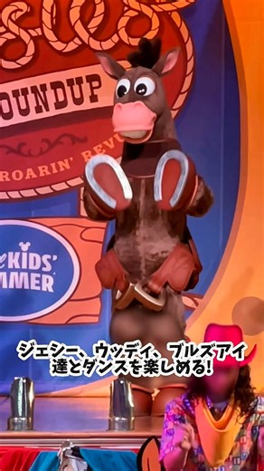 [Summer Limited] Jessie's Roundup: A Rip-Roarin' Revue!, starring Jessie! #DisneyWorld #ToyStory