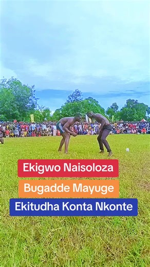 Ekigwo Naisoloza: Bugadde Mayuge 2023