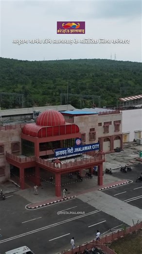 Instajhalawar on Instagram: "अनुराग भार्गव होंगे झालावाड़ के अतिरिक्त जिला कलेक्टर @instajhalawar @instajhalawar_news [ Anurag Bhargava, Kota, ADM, Additional District Collector, Jila Atirikt Collector, Dug, Choumhala, Bhawanimandi, Khanpur, Aklera, Manoharthana, Jhalrapatan, Jhalawar, Rajasthan Tourism, Rajasthan ] #AnuragBhargava #Kota #ADM #AdditionalDistrictCollector #JilaAtiriktCollector #Dug #Choumhala #Bhawanimandi #Khanpur #Aklera #Manoharthana #Jhalrapatan #Jhalawar #RajasthanTourism #R