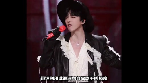 玫瑰丛生一夜之间热度清零刘宇宁单平台0热度剧男主就此诞生 _玫瑰丛生 _离谱 _刘宇宁