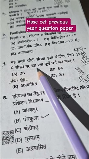 previous year question paper #motivation #exam #tranding #upsc #hssc #yt #shorts #reels #viral #gk