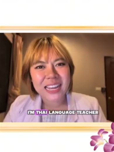 Meet our teachers: Teacher Pin Meet our teacher Pin 🎉 Learn Thai with Teacher Pin — where every class feels like a burst of energy and laughter! Teacher Pin is full of life — energetic, talented, and incredibly funny. Her dynamic teaching style makes every lesson memorable and enjoyable. Whether she’s leading a Thai dance, teaching everyday conversation, or sharing cultural insights, she brings joy and confidence to her students. With her, learning Thai isn’t just studying — it’s an experience 