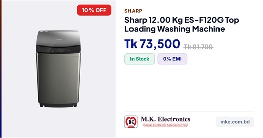 Sharp 12.00 Kg ES-F120G Top Loading Washing Machine