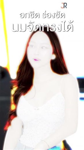 ✨ SPECIAL PROGRAM เสริมหน้าอก by Jarem