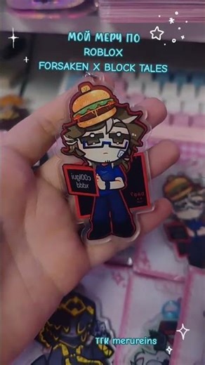 Top Roblox Forsaken Merch! Keychain Showcase