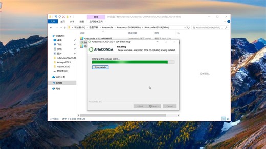anaconda安装教程视频教学anaconda安装包免费下载地址