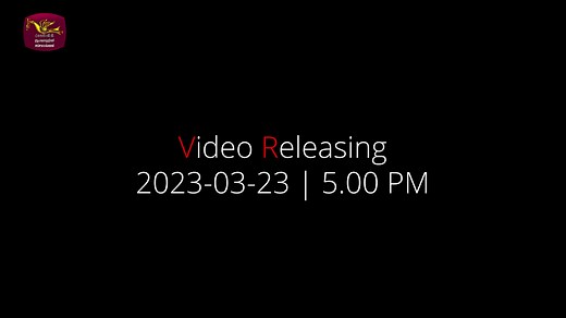 12K views · 141 reactions | ❤️RU KIRULA Official Theme Song Releasing On ☘️ 2023/03/23 at 5.00pm Artist-Chanuka Mora Music -Chanuka Mora Lyrics-Manuranga Wijesekara Mixing and Mastering- Ravindra Srinath Director-Pathum Sasanka DOP - Suminda Arunalu Editor/Colorist/Vfx- Ghinthaka Arambewela #SLRC #Rupavahini#rukirula | ජාතික රූපවාහිනිය - Sri Lanka Rupavahini (TV) Corporation | Facebook