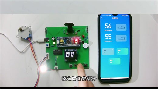 JX-0204-基于单片机的光照控制