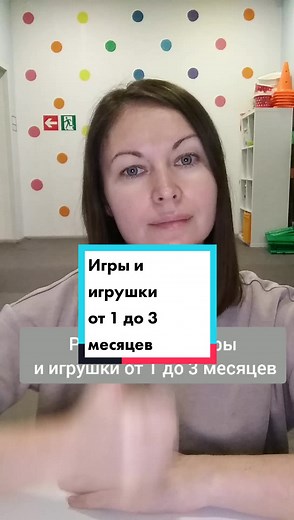 Understanding Child Brain Development Through Visual Objects