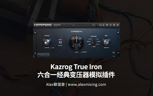 【真的铁】Kazrog True Iron 六合一经典变压器模拟插件
