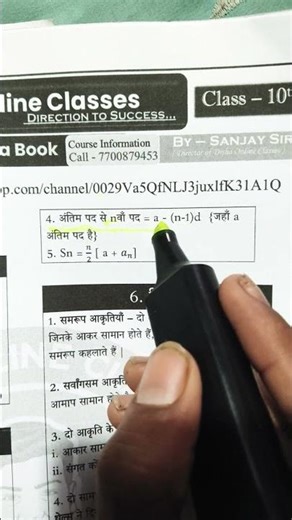 #maths #study ❣️❣️