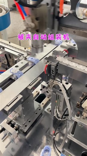Peng Zh on Instagram: "#Automatic Dispensing Machine #Automatic Riveting Machine #Automatic Screw Machine #Automatic Tapping Machine #Automatic Chamfering Machine"