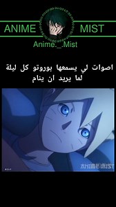😂😂 | Anime Mist