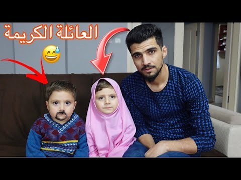 عبودة ومهدي اخدو دور الام ولاب وعمار الطفل المظلوم😩