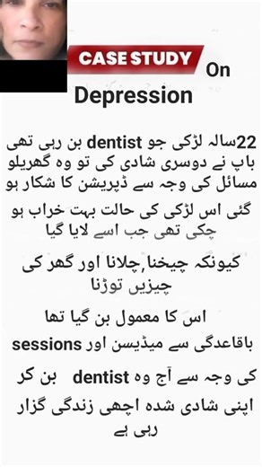 Case study on depression🙂psychology#treatment #viral #shorts