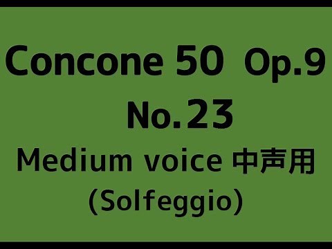 CONCONE 50 No.23【Medium voice】Solmization op.9