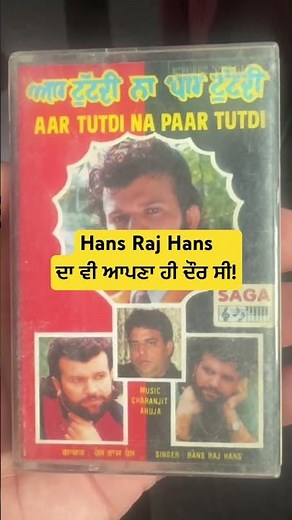 Hans Raj Hans Old is Gold #punjabihitsongs