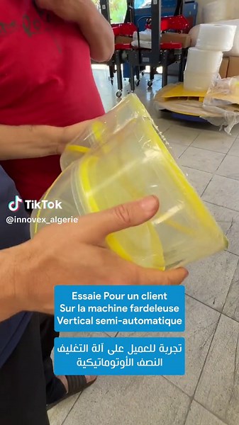 Essai de la Machine Fardeleuse Vertical Semi-Automatique