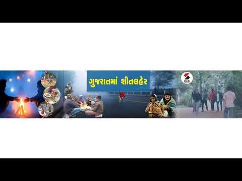 Ahmedabad | અમદાવાદમાં 35 વર્ષે સોસાયટી ગેરકાયદે જાહેર | Housing Issue | Urban Development