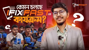 2.8K views · 2.6K reactions | ফোন রিপেয়ারিং প্র্যাকটিসিং ল্যাব এমন...