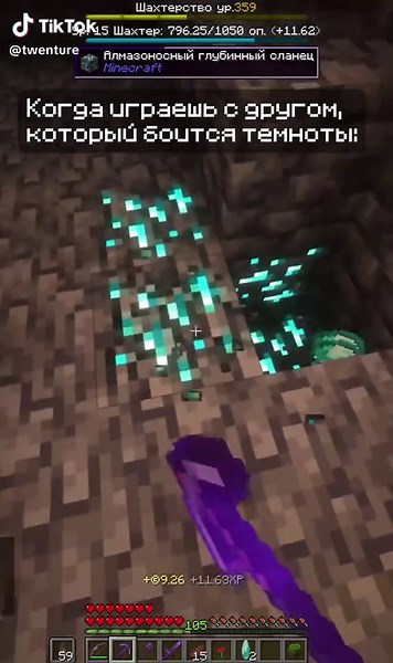 Лучшие моменты из Minecraft: приколы и редкие моменты