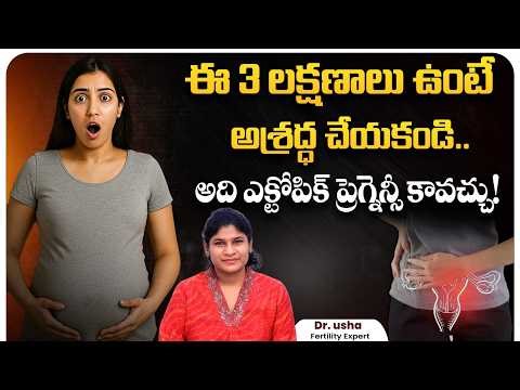 Ectopic Pregnancy: Early Signs, Causes & Treatment Options | Best Fertility Center | Ferty9